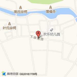 下庠南路