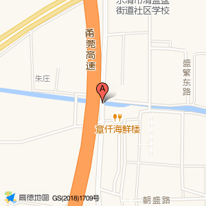 象盛路