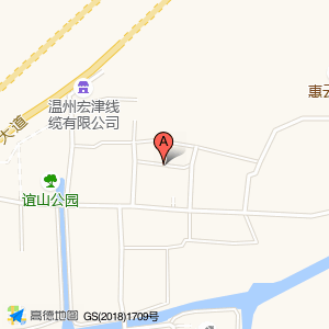 谊信路