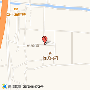 朝盛路