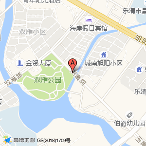 玉箫路