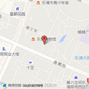 书山街