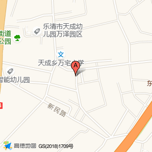 安康路