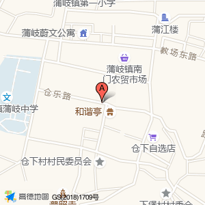 仓乐路