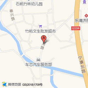 竹沿路