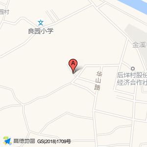 屿前路