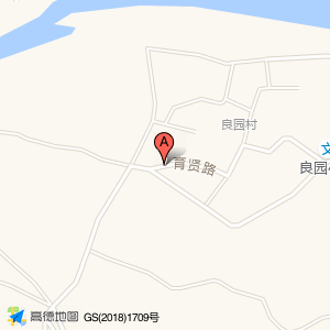 育贤路