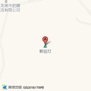 新应圢
