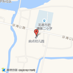 启点幼儿园