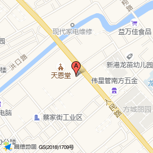 龙港市市政管理处