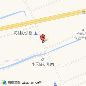 二河站(公交站)