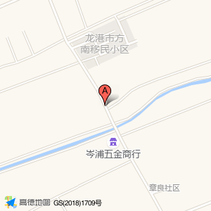 章良站(公交站)